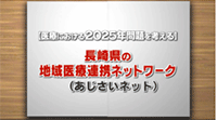 KTNサイトキャプチャ