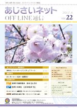 LVol.22C[W