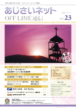 LVol.23C[W