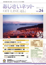 LVol.24C[W