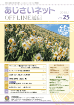 LVol.25C[W