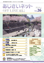 LVol.26C[W