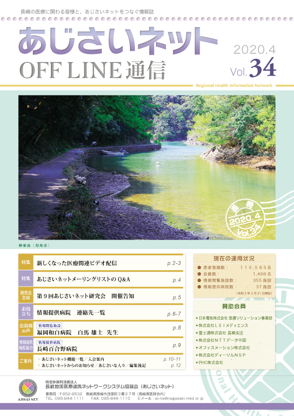 LVol.34C[W