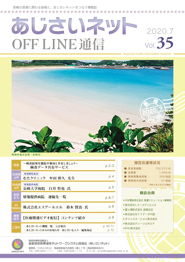 LVol.35C[W