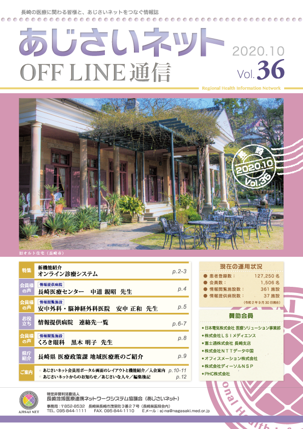 LVol.36C[W