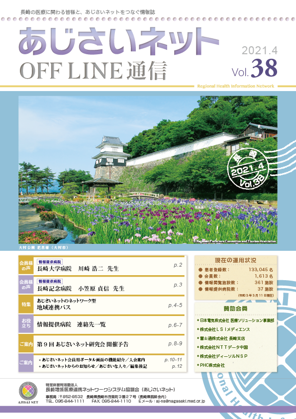 LVol.38C[W