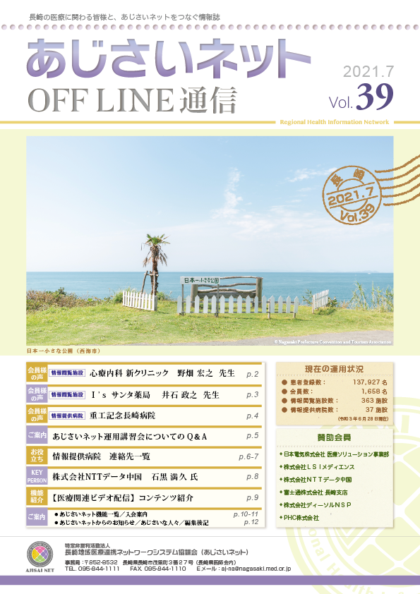 LVol.39C[W