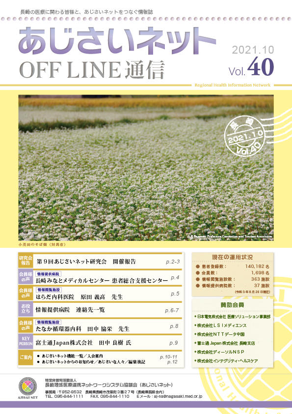 LVol.40C[W