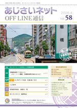�L��Vol.58�C���[�W